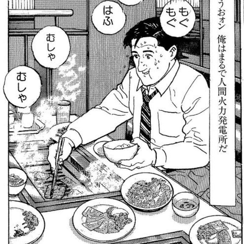みんなのグルメ