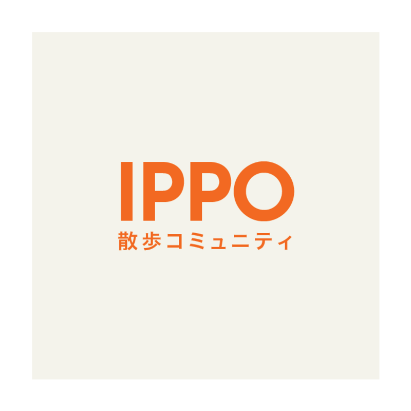 散歩コミュニティ「IPPO」