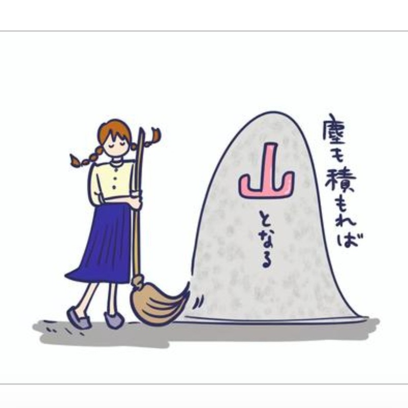福岡ちりつも部📕💪