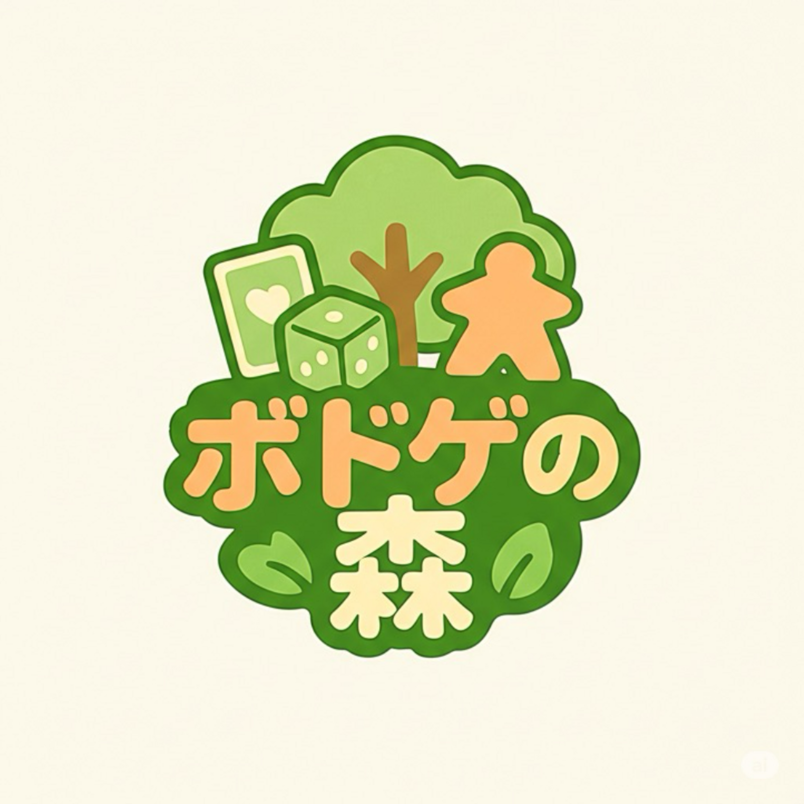 ボドゲの森〜ボードゲームコミュニティ〜