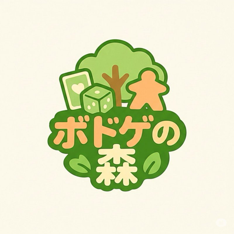 ボドゲの森〜ボードゲームコミュニティ〜