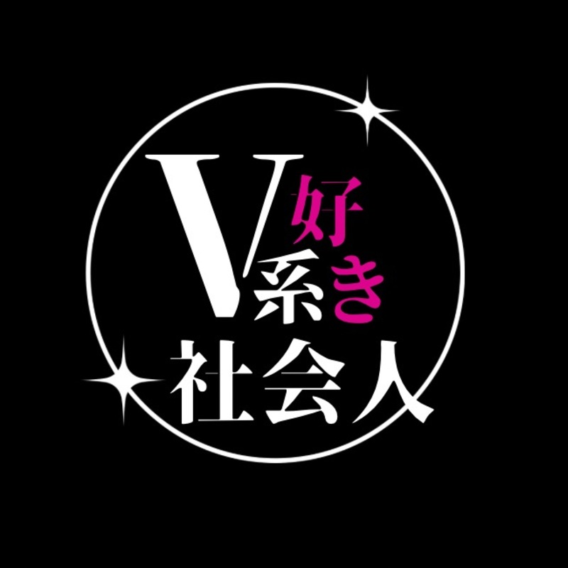 【社会人】V系好き集まれ！カラオケ🎤&飲み会🍻【東京】