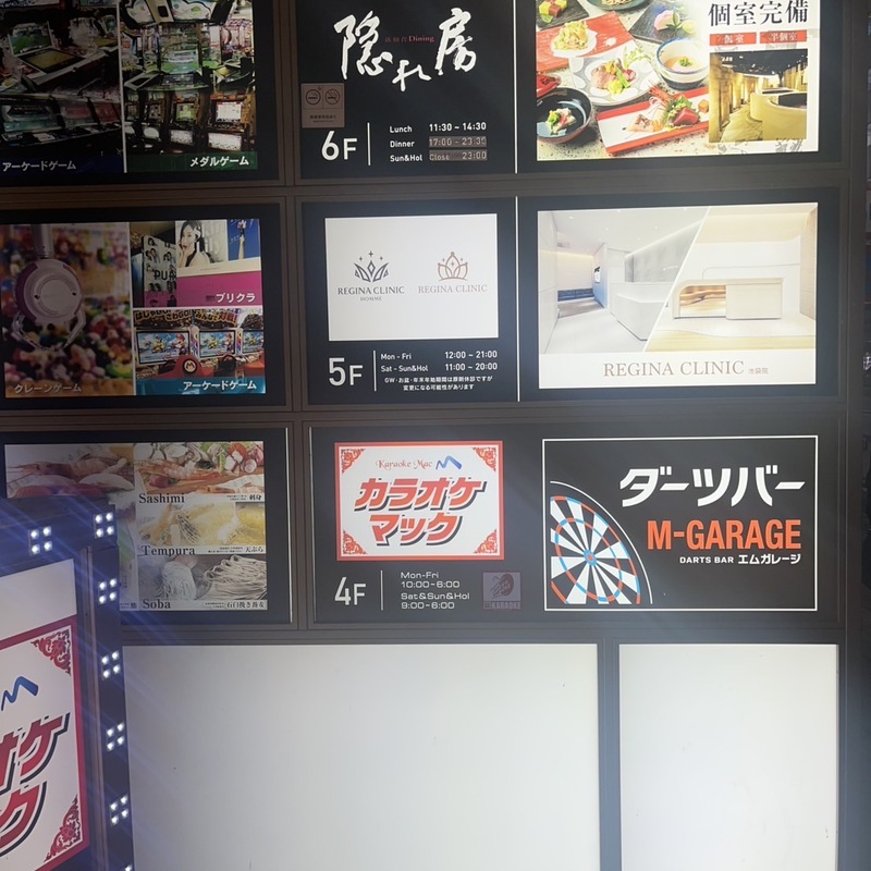 カラオケ飲み会サークル