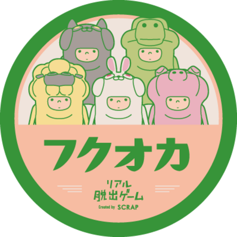 リアル脱出ゲーム福岡