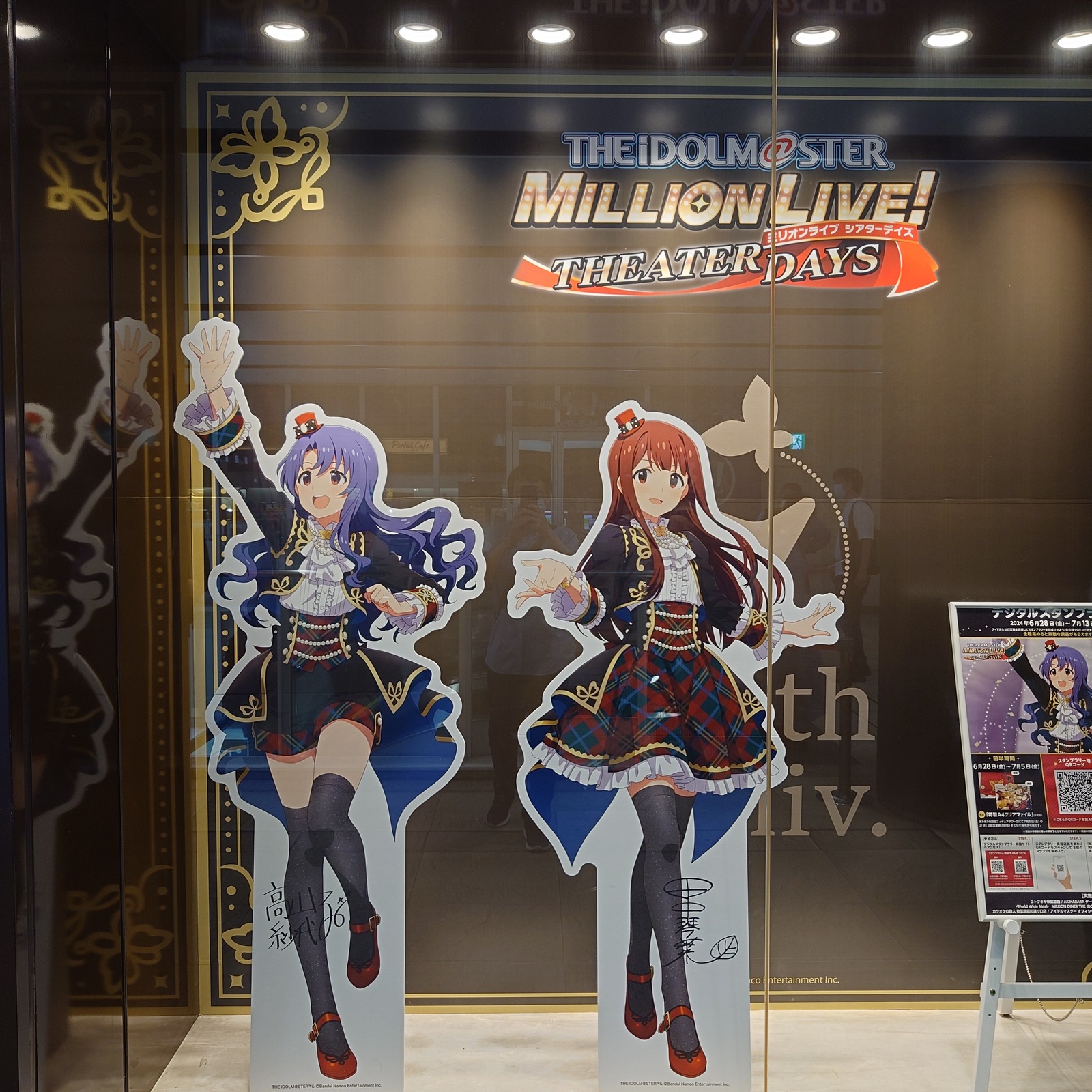 「アイドルマスター ミリオンライブ！ シアターデイズ
8th Anniversary in AKIHABARA
～秋葉原っぱフェスティバル～」のデジタルスタンプラリー