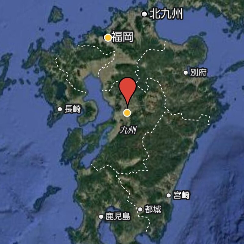 Made in 九州