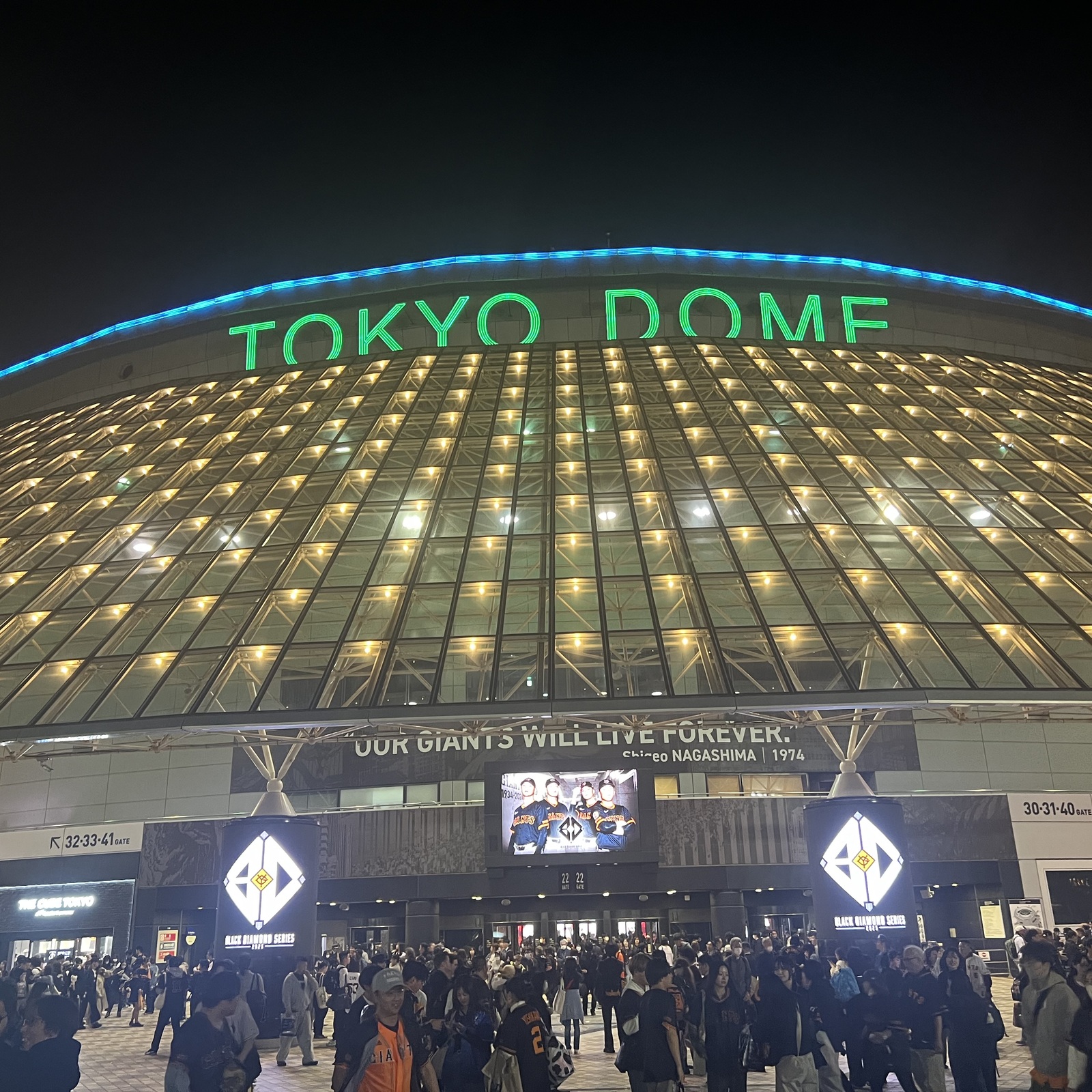 baseball好きの集い