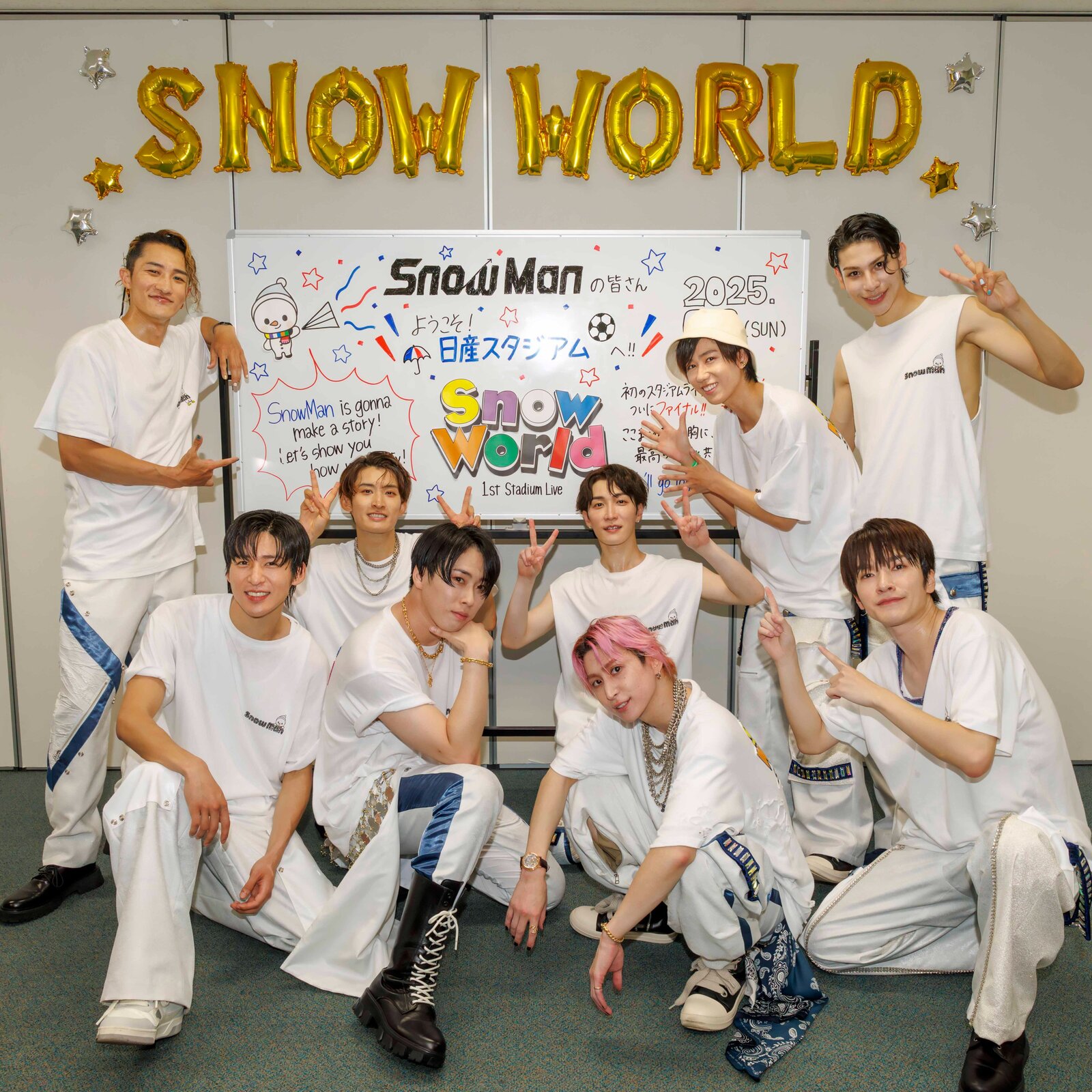 SnowManが好きな人