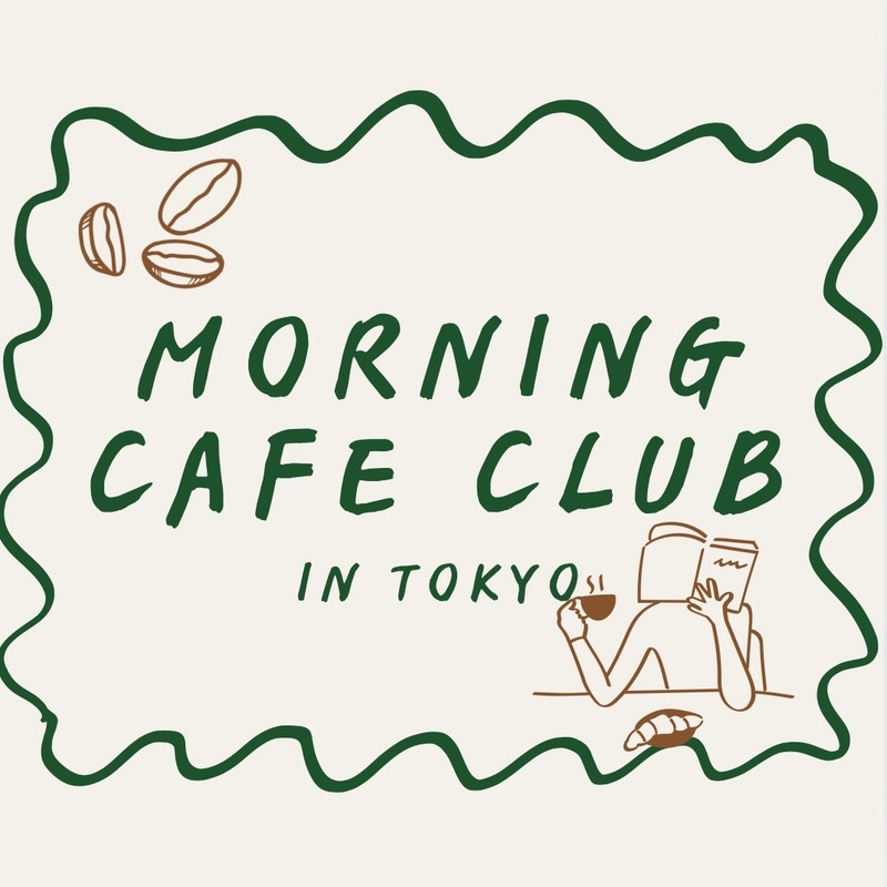 朝からカフェ☀️東京のお気に入りカフェを見つけよう！🎵