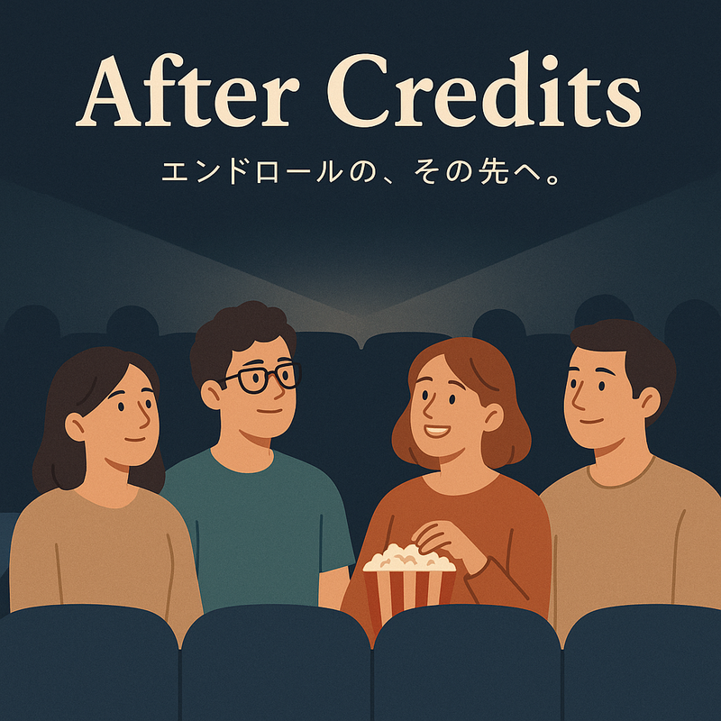 After Credits