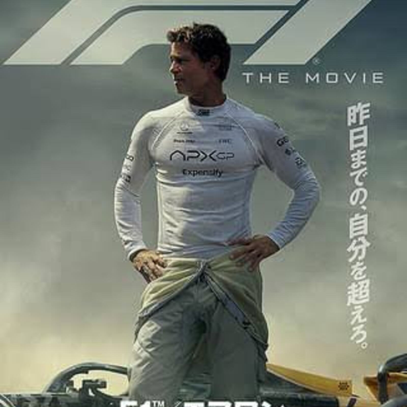 映画一緒にみませんか？