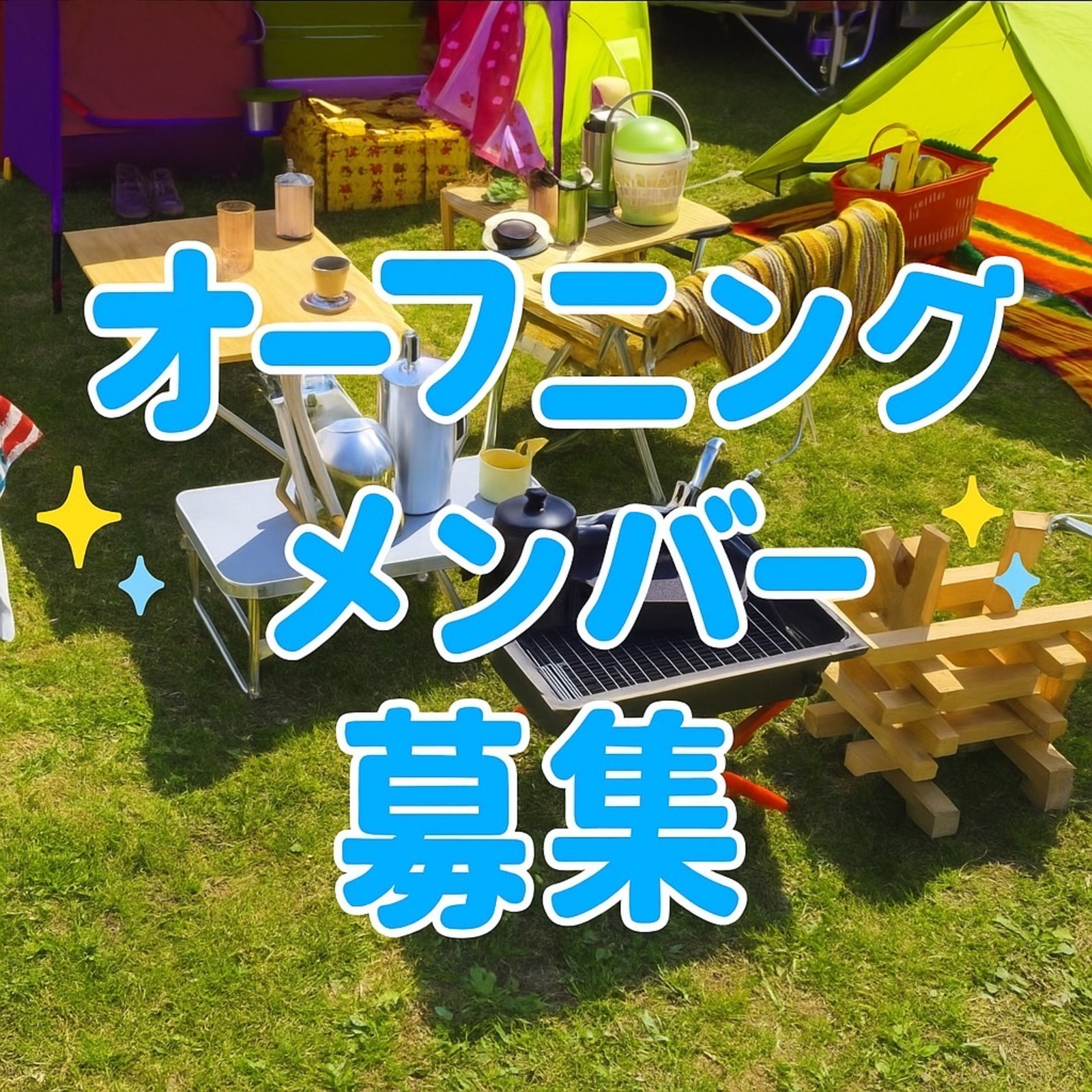 TOY  BOX