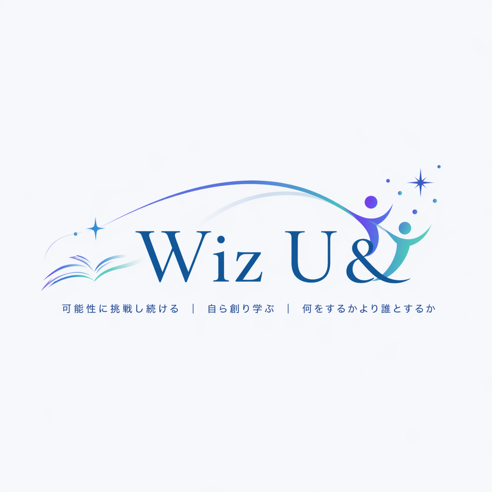 【ワクワクを創るコミュニティ】Wiz U&(ウィズユー)