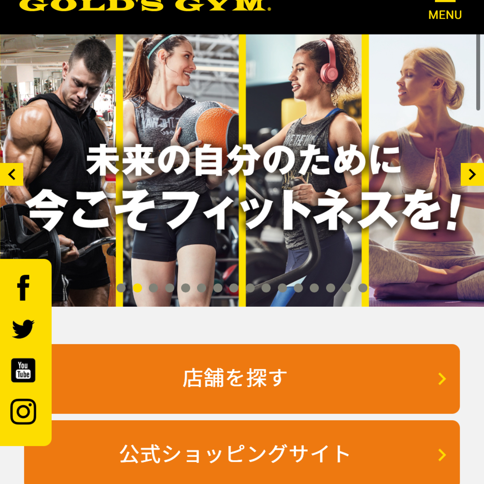 筋トレ