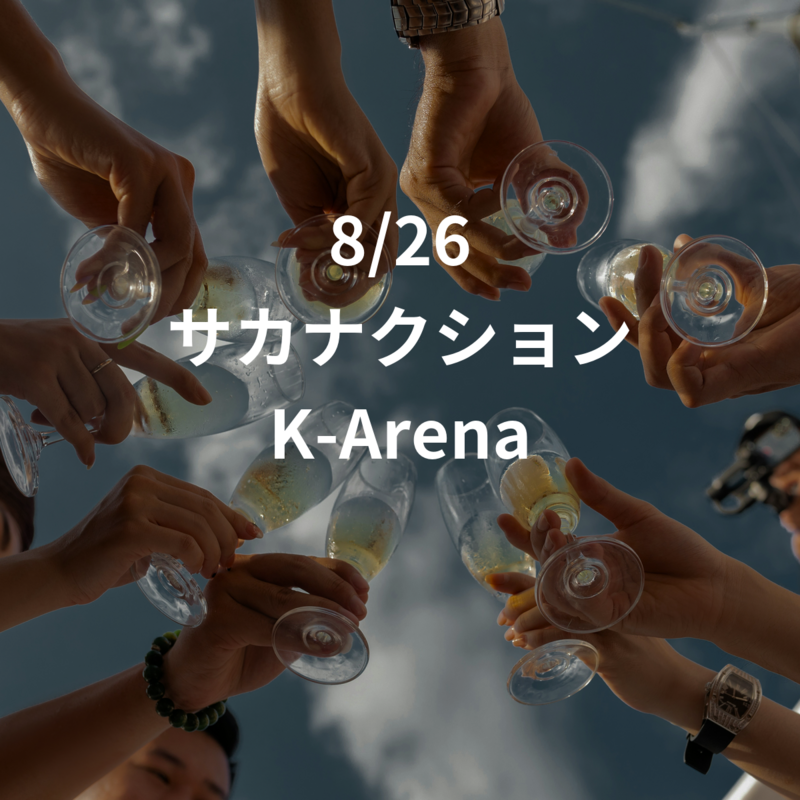 8/26 サカナクション K-Arena