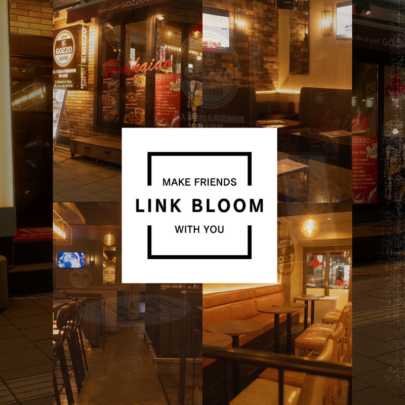 札幌飲み会 LINK BLOOM