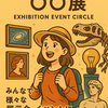 Circle Image