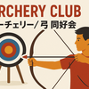 Circle Image