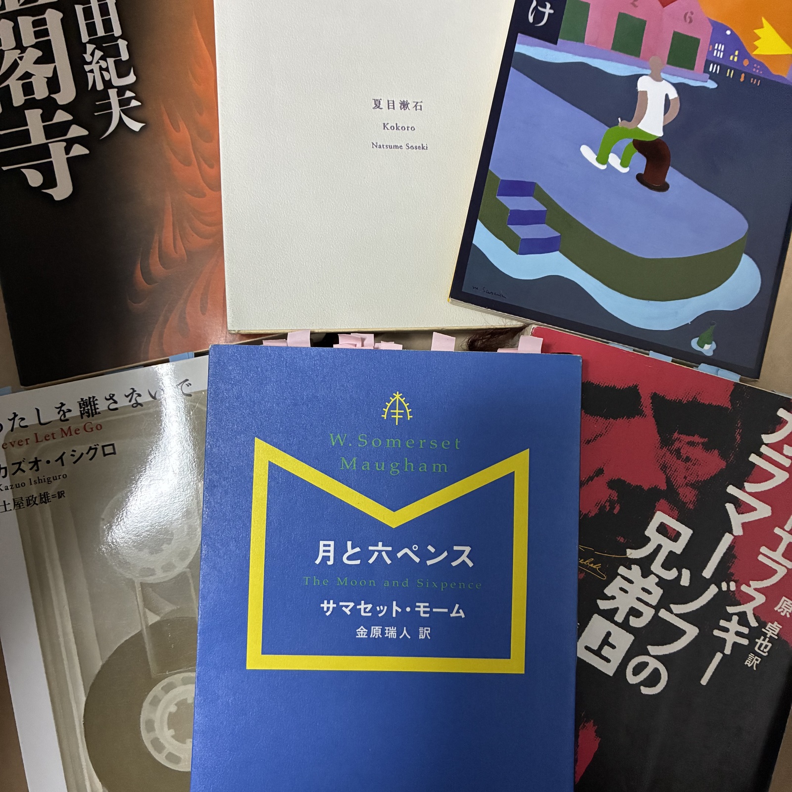 ゆるぶん(ゆるく文学を語る会)
