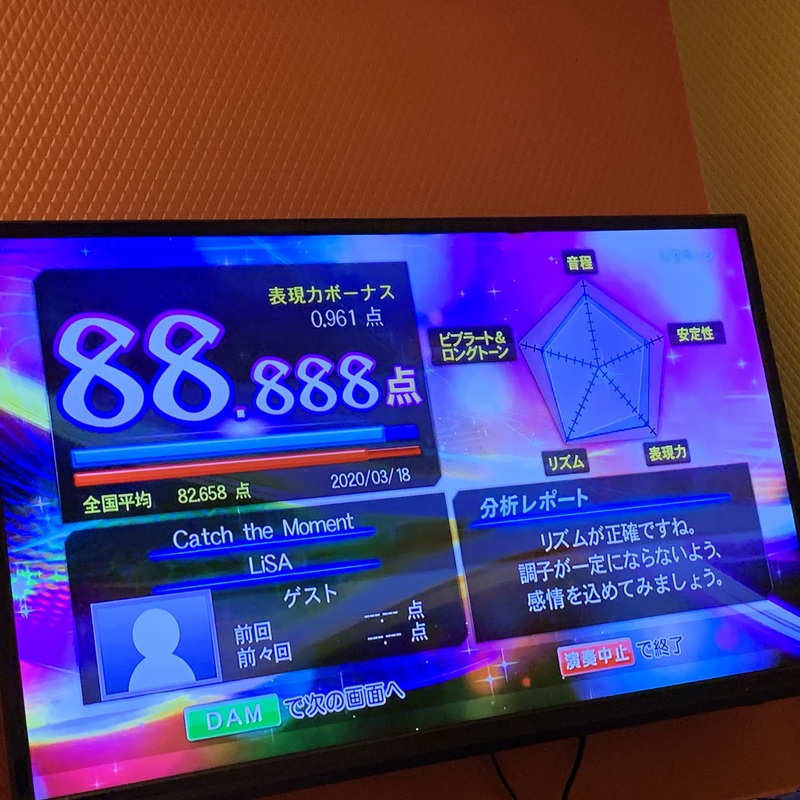 カラオケ〜🎤