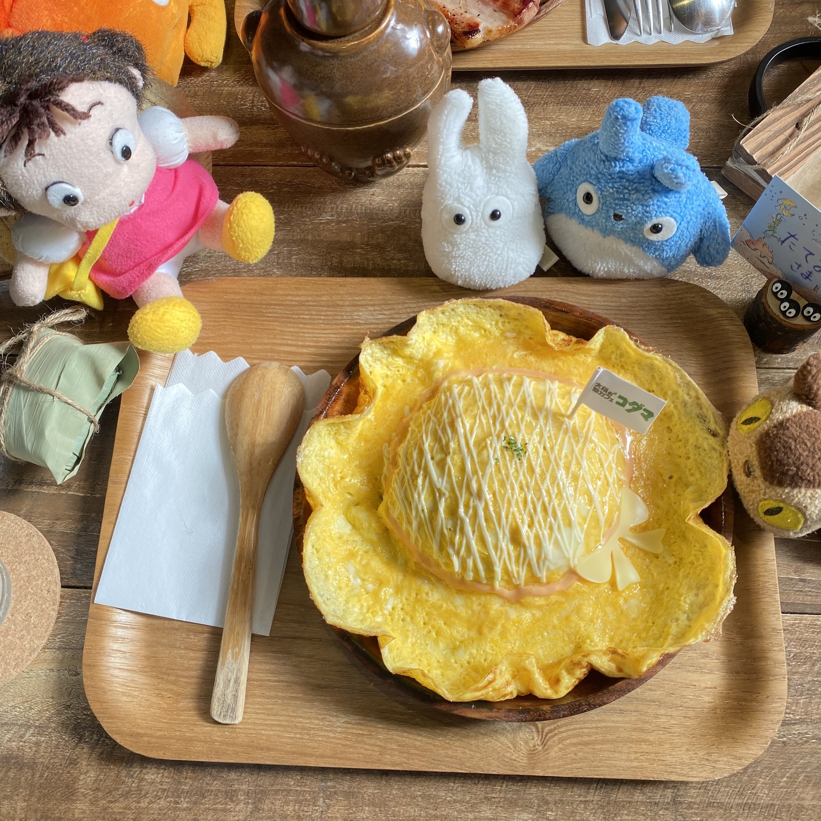 こもれびさんぽ
