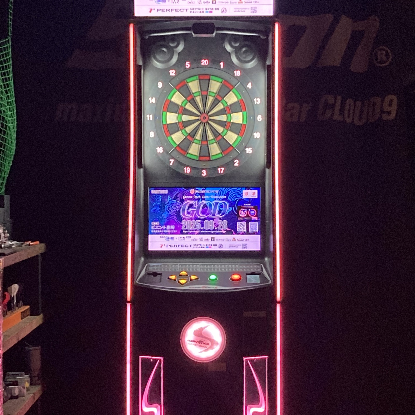 東信ダーツ倶楽部🎯