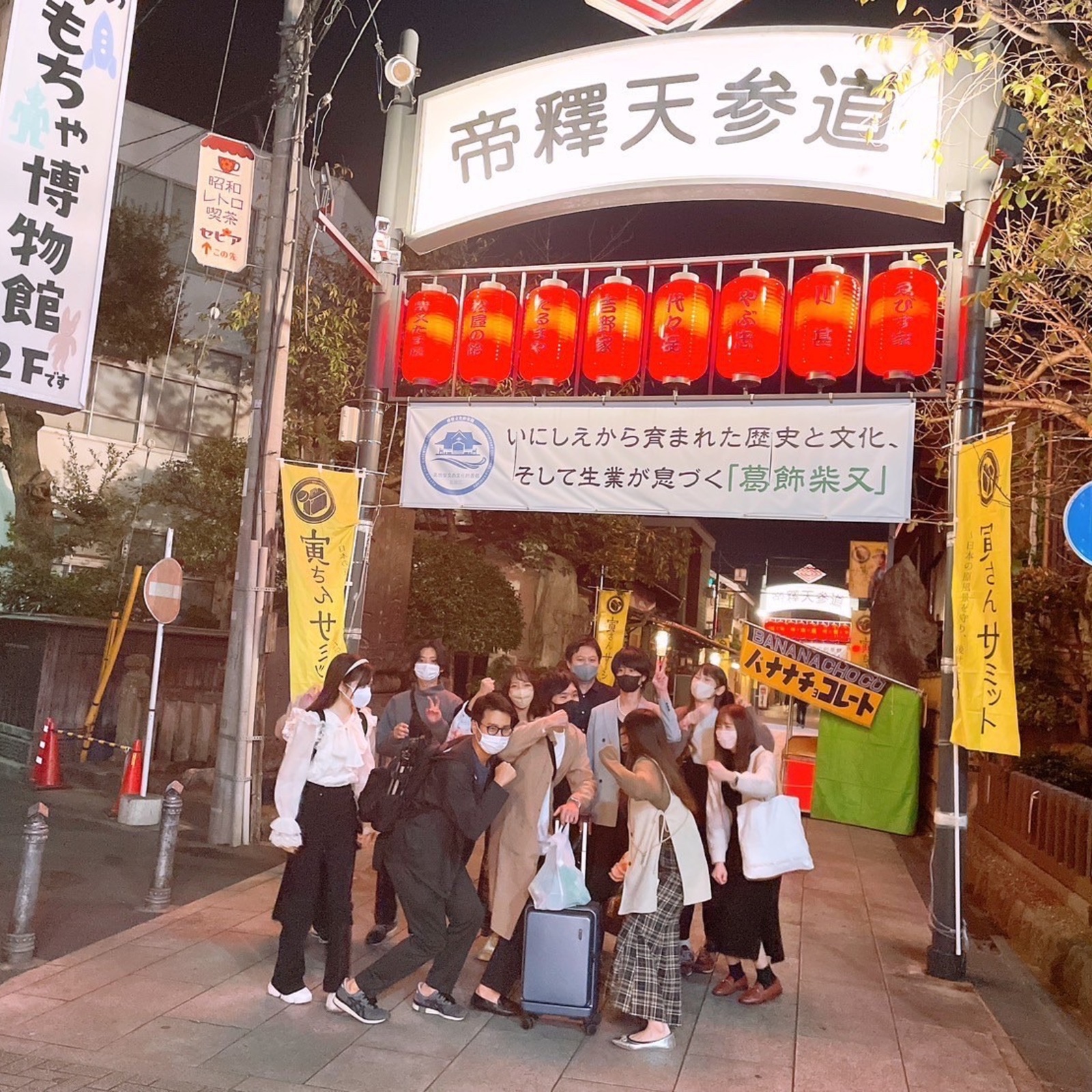 【25歳〜35歳向け/東京の社会人サークル】