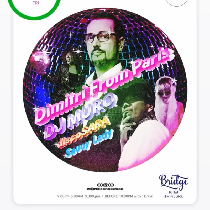 20代〜30代ダンス練習たのしむ会✨🕺💃