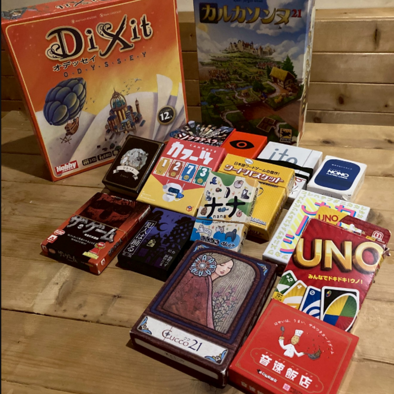 havefun_boardgames
