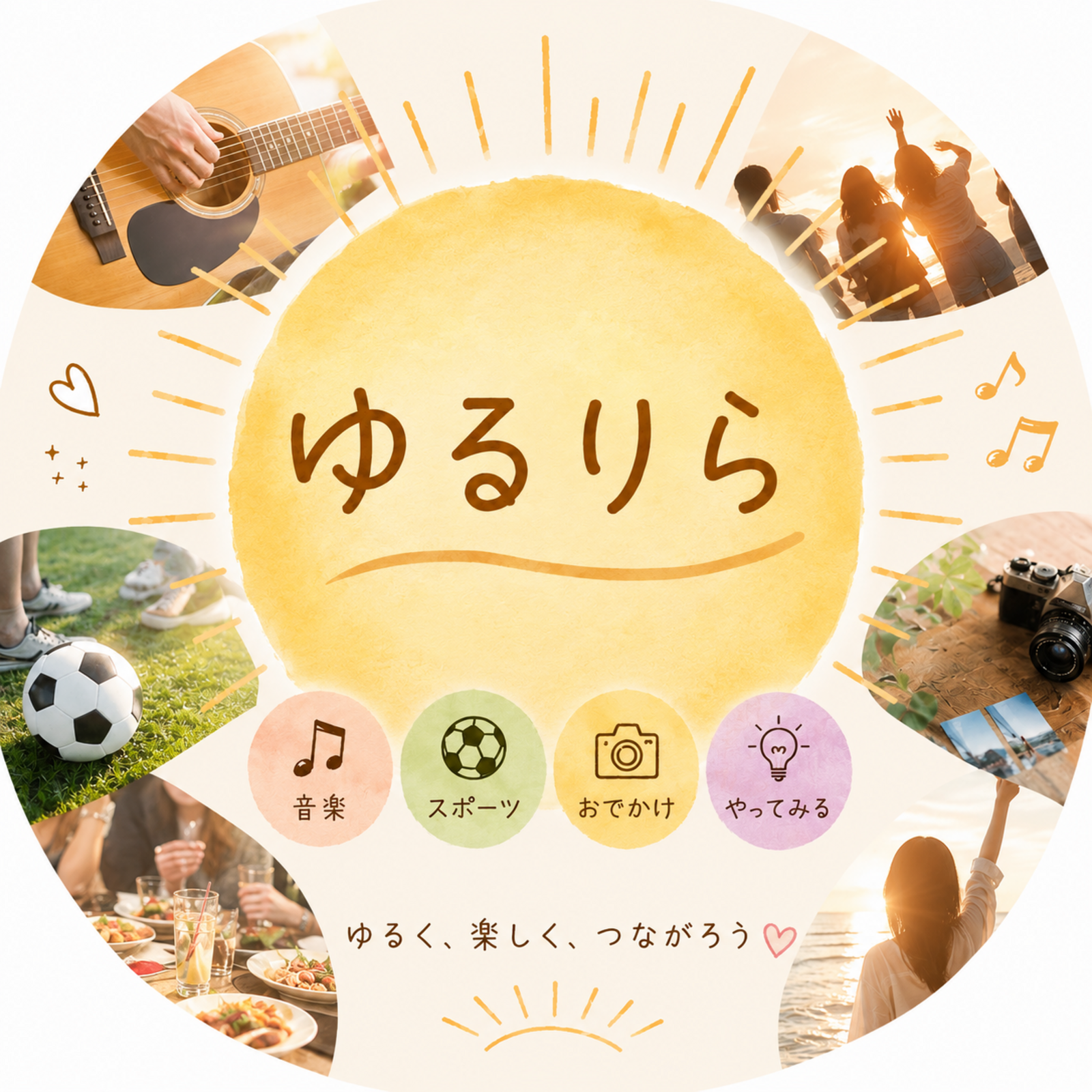 ゆるりら🫧