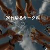 Circle Image
