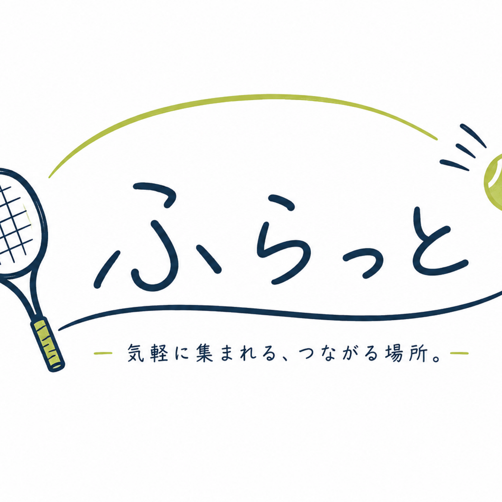 ふらっと