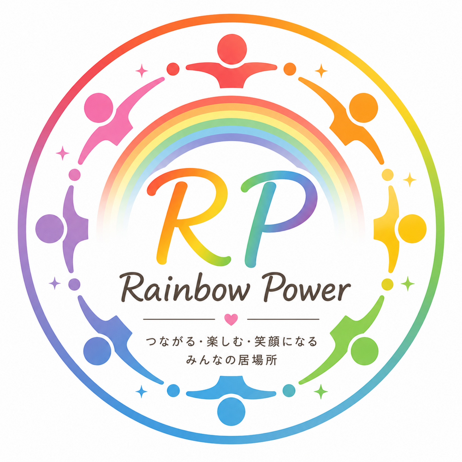 レインボーパワー