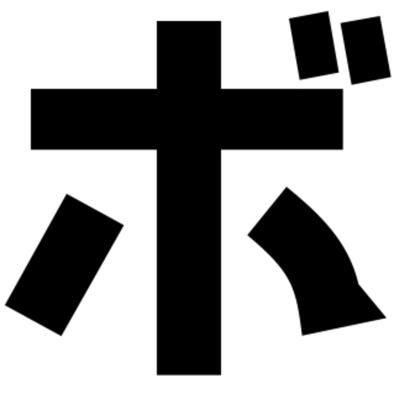♖一緒に遊びましょう【ボードゲーム】