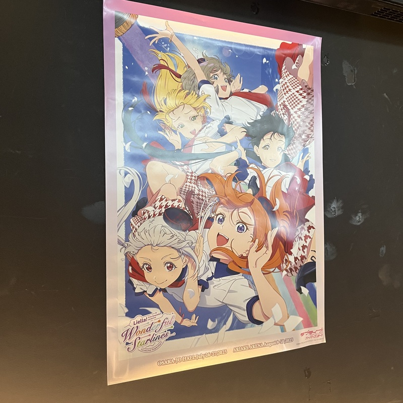 らぶらいばー^_^