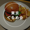 Circle Image