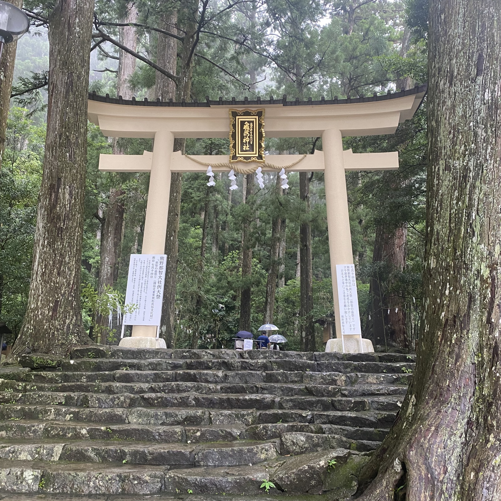 週末のんびり寺社散歩の会