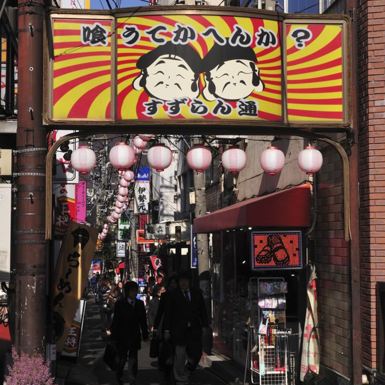 三茶グルメ倶楽部🍻