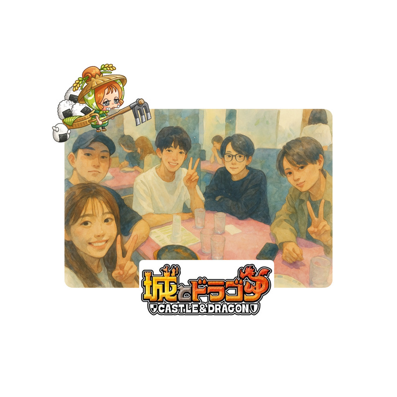 城ドラ大好きクラブ🏰🐉