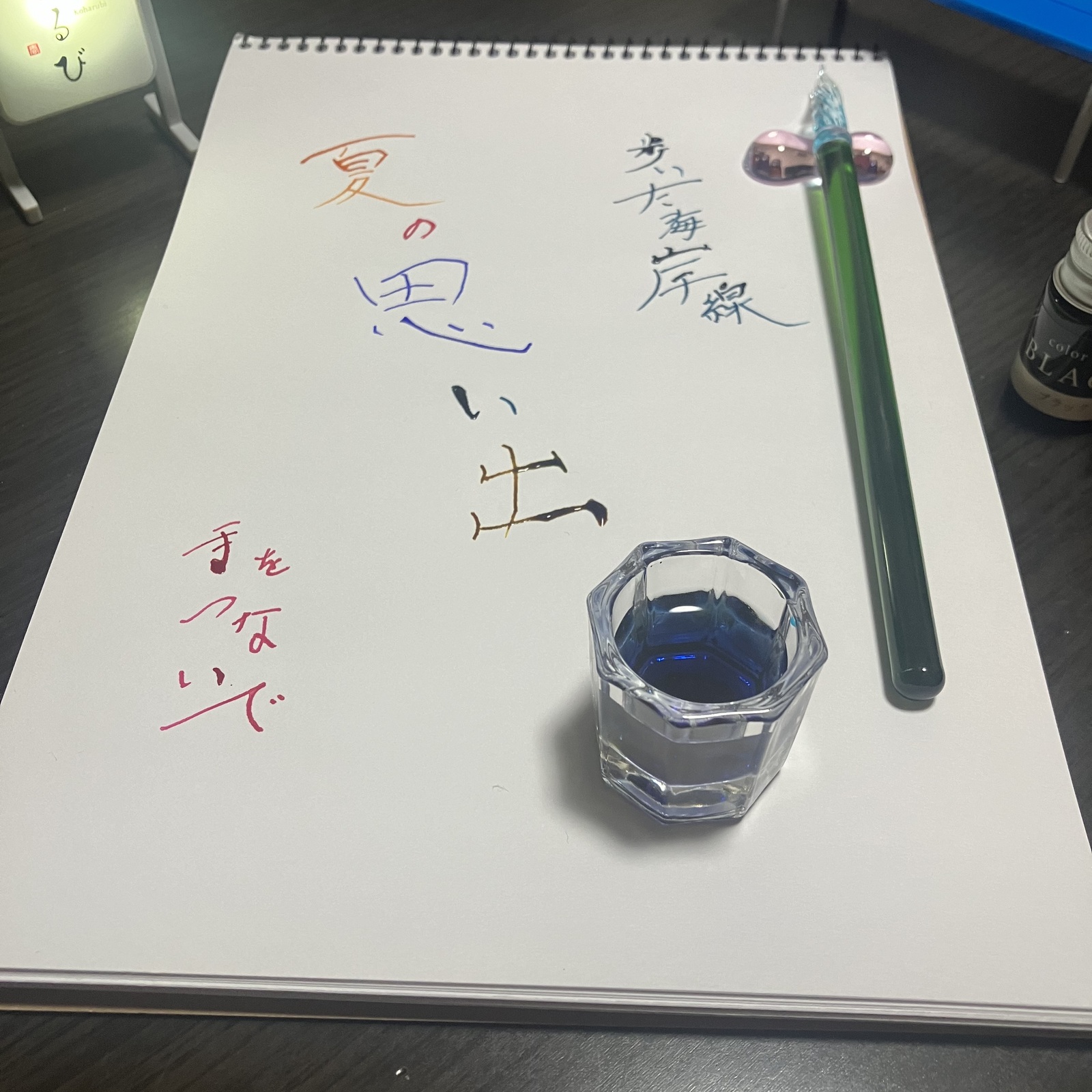 OIDEYASUライティングサークル