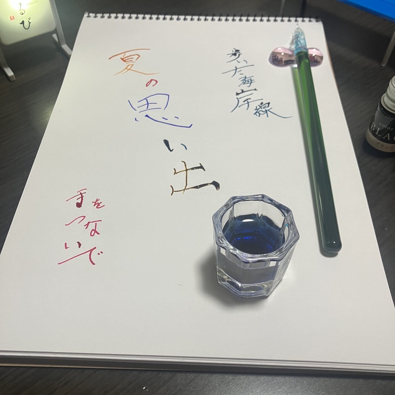 OIDEYASUライティングサークル