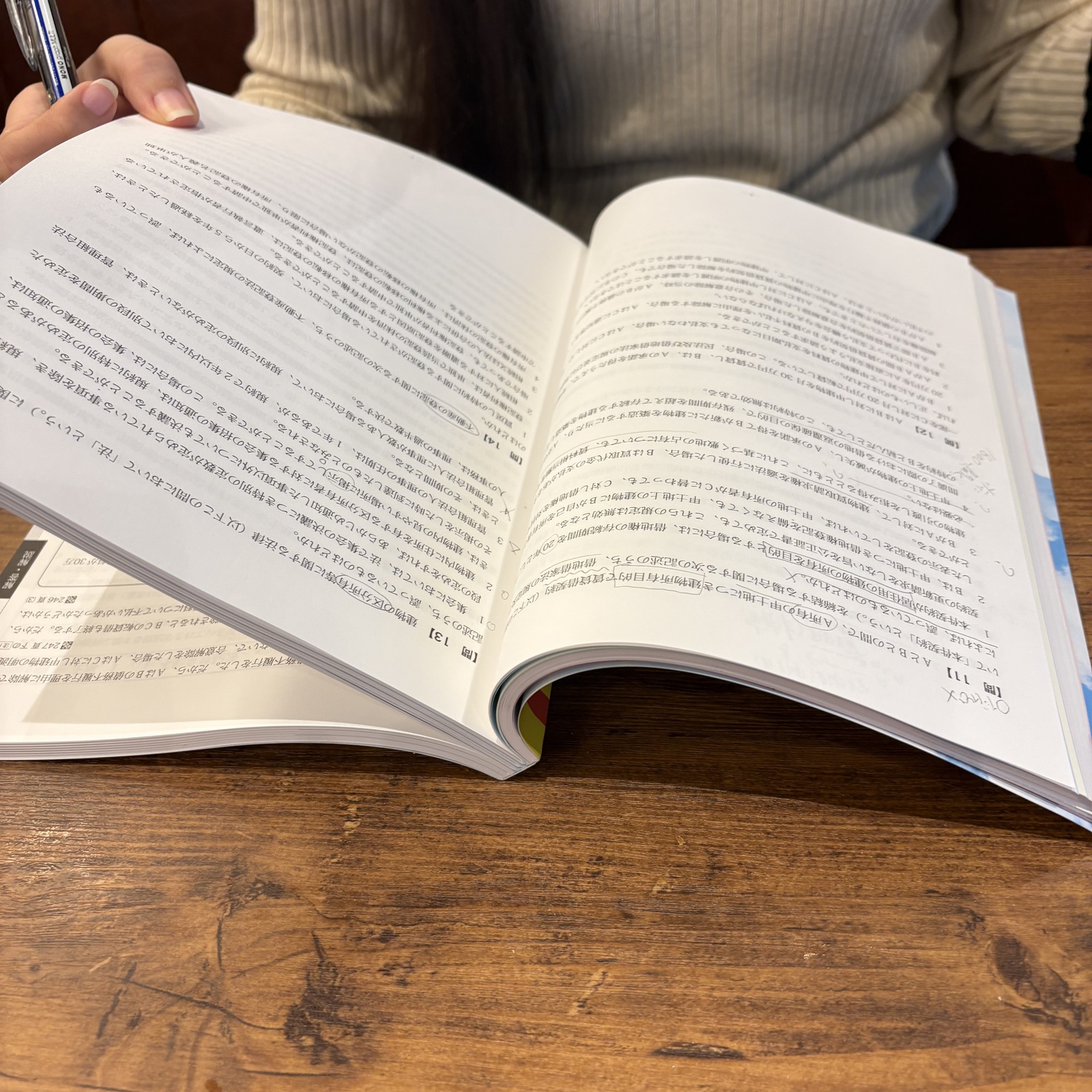 東京勉強フレンズ📚📖