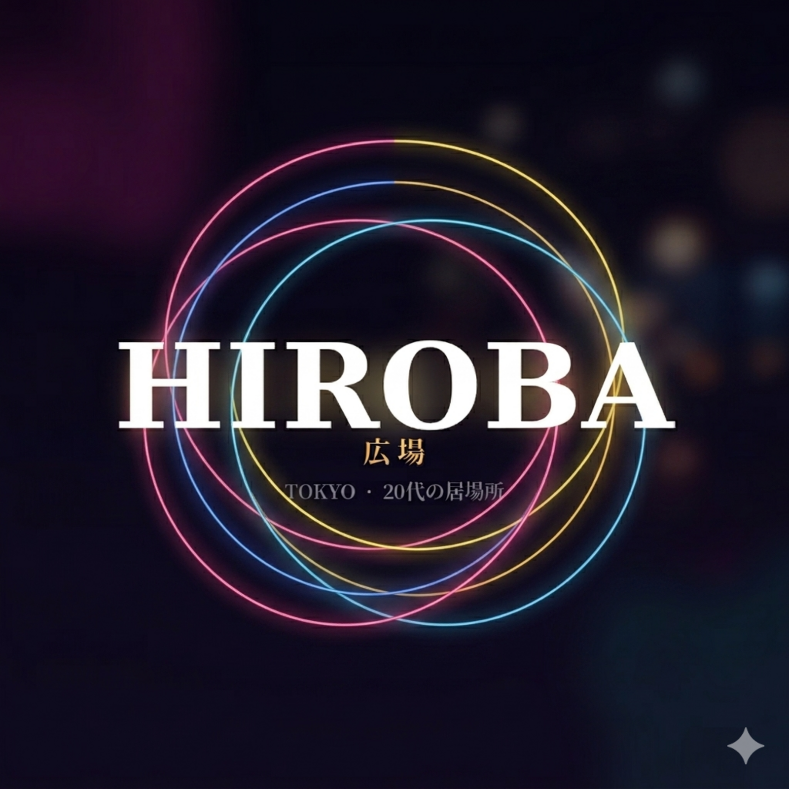 HIROBA