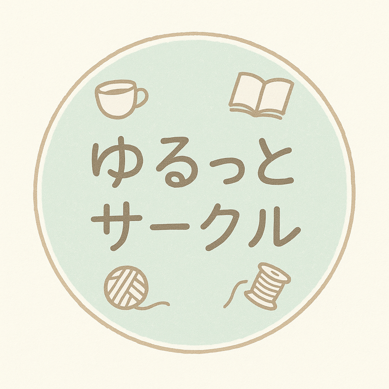 【大阪】ゆるっと20sサークル 