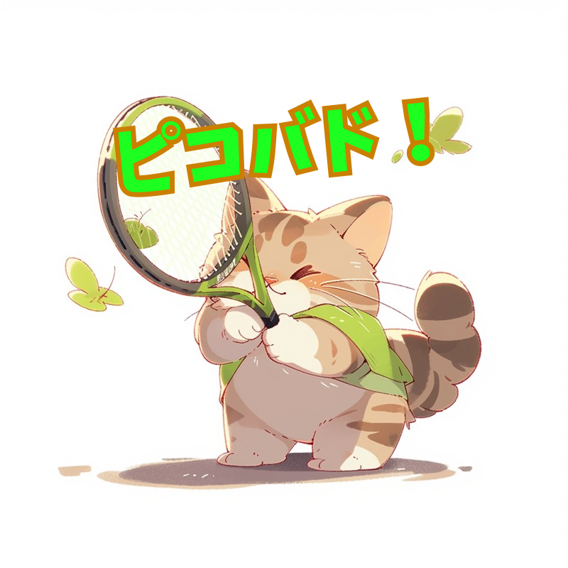 ピコバド🐥🏸