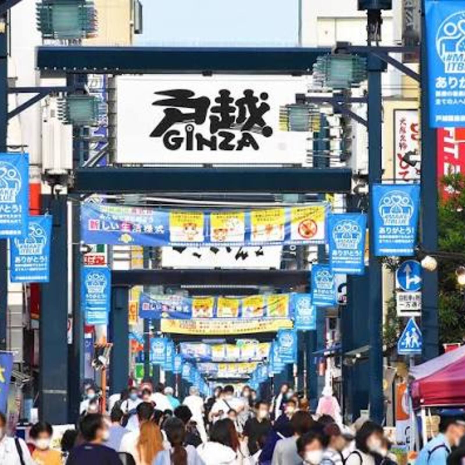 戸越銀座で食べ歩きしようの会