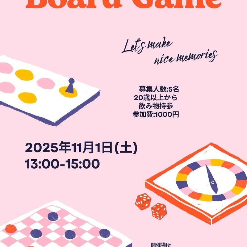 ボードゲーム会（佐賀）