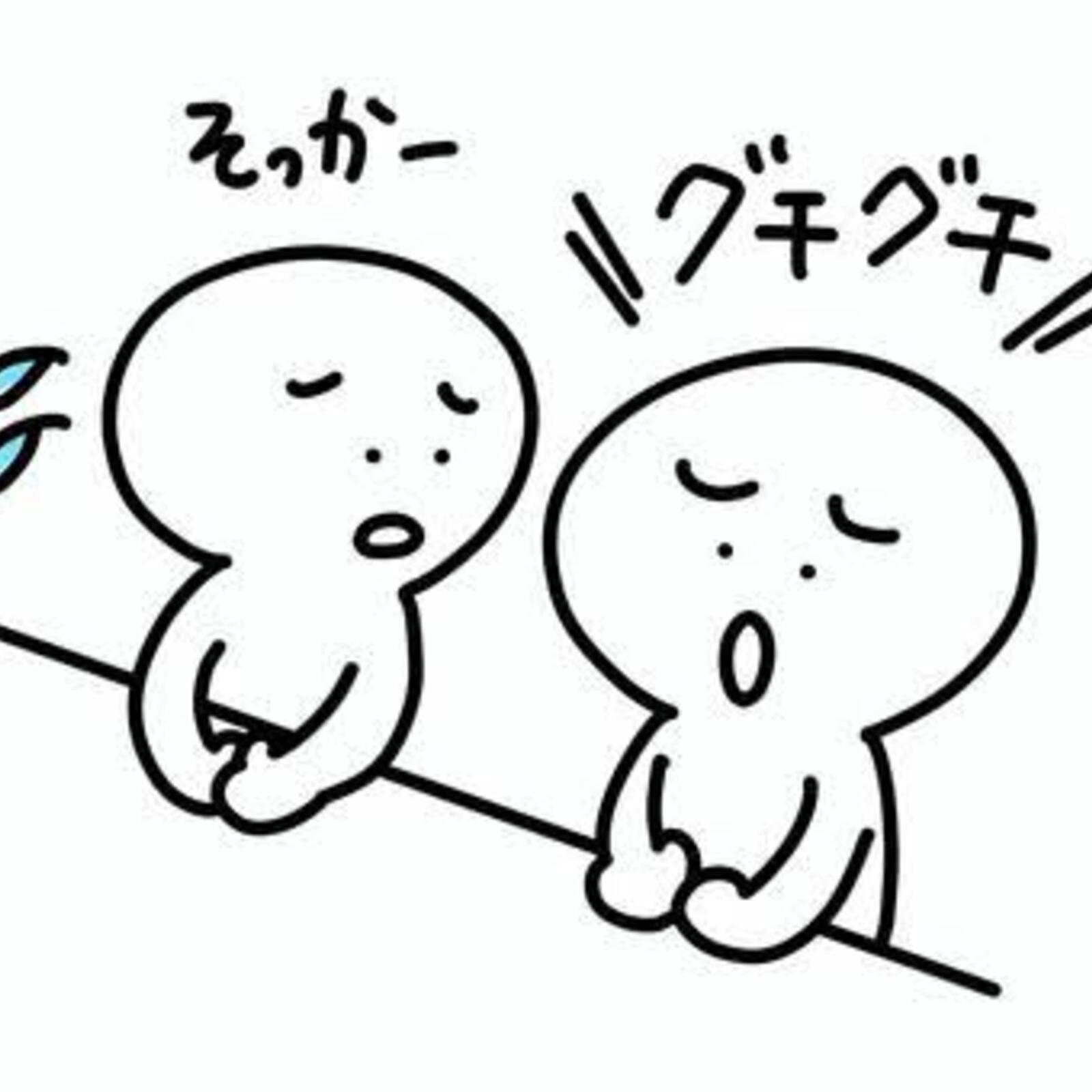 ストレスを愚痴会で発散しよー