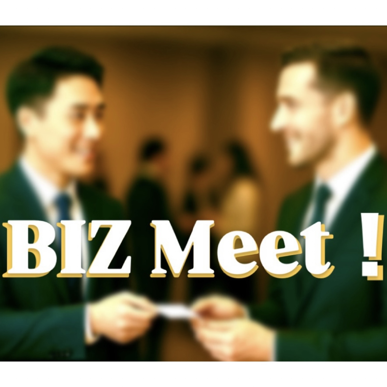 BIZ Meet！ ~若手のための交流会~