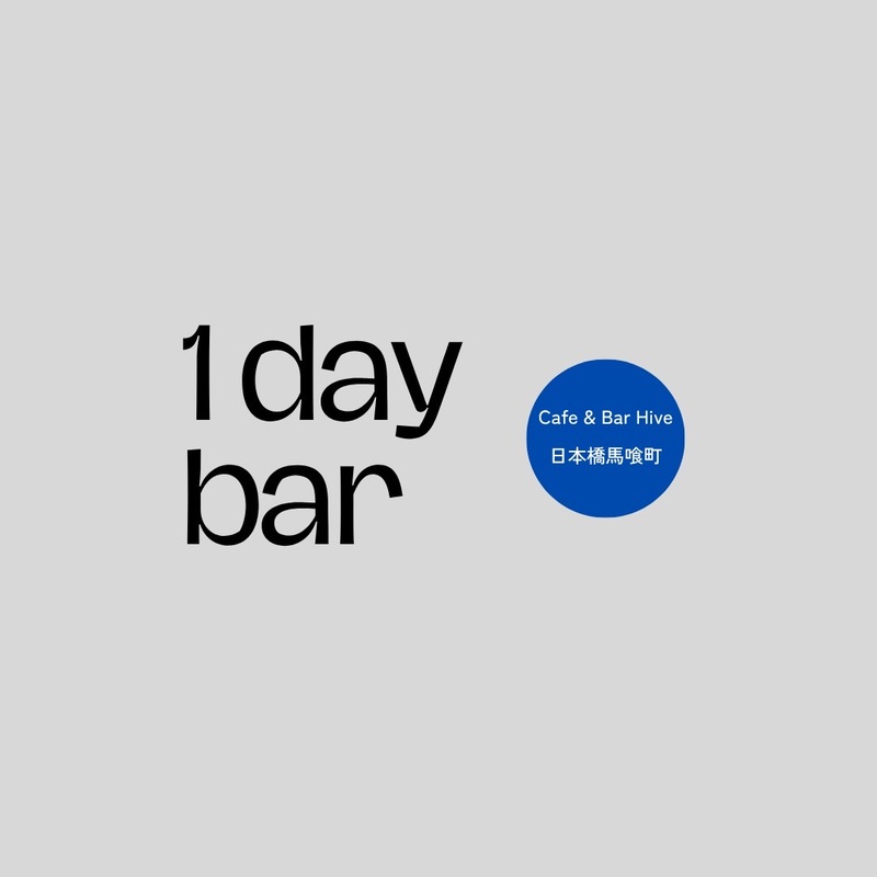 1daybar